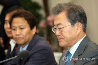 문재인 대통령과 임종석 비서실장