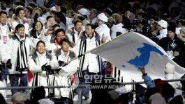 평창올림픽 남북 공동입장시 기수는 '남남북녀' 차례