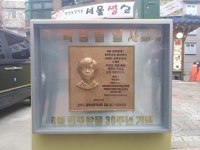 신림동 박종철 거리 생긴다…주말 곳곳에서 31주기 추모행사