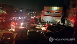 대전 자동차 정비공장 화재