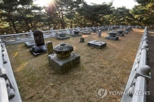 세종대왕자 태실(世宗大王子 胎室)