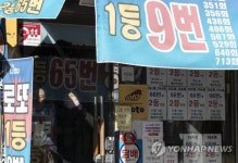 로또, 판매량 역대 최고