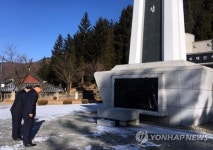 산업전사위령탑 참배하는 강원랜드 경영진