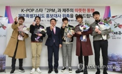 K-POP 스타 2PM·영화배우 곽도원 