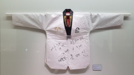 국립태권도박물관 무주 세계태권도대회 기획전