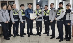 [충북소식] 청주 율량지구대 베스트 지구대 선정