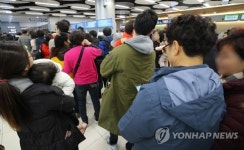 서울역 같은 김포공항