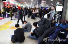 제주공항 대합실에 발 묶인 관광객들