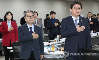 전국 시도교육감협의회 총회