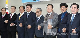세종에서 열린 전국 시도교육감협의회 총회
