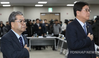 전국 시도교육감협의회 총회