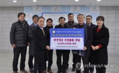 울산 5개 로타리클럽, 아름주간보호센터에 기증