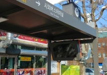이제 무작정 기다리지 마세요 부여군 버스정보시스템 구축