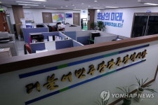 민주당 광주시당 국민의당은 사법개혁특위서 송기석 제외해야