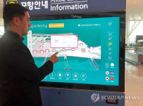 자동 길 안내 시스템 U-보드