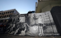 박 열사의 어린시절