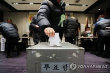 전국택시노동조합연맹 위원장 선거