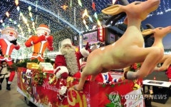 화천산천어축제 산타 퍼레이드