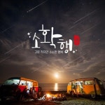 소확행 트렌드에 올해도 일본 여행 인기 전망