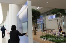 미리보는 제2여객터미널