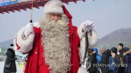 산타가 낚은 산천어