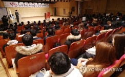 예비대학 개최한 상명대
