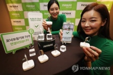 포낙, 무선 연결 보청기 출시