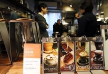 가상화폐로 결제가능한 커피숍