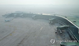 제2여객터미널 운영 개시 3일전