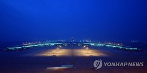 제2여객터미널 18일 운영 개시