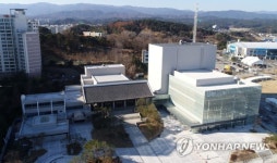 북 삼지연 관현악단 공연 유력한 강릉 아트센터