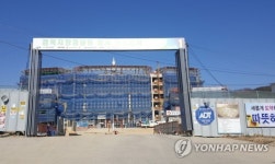 경북경찰청 새청사