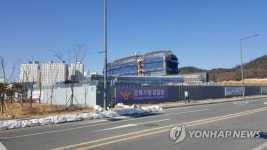 경북경찰청 새청사