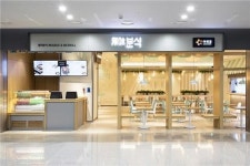 아워홈, 인천공항 제2터미널서 22개 브랜드 운영