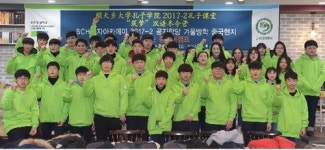 [대전충남소식] 대전 6개교 급식실 현대화에 2억5천만원 투입