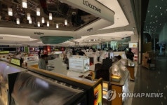 (주)경복궁면세점 제1여객터미널 입국장점 | 개점 준비 한창인 제2여객터미널 면세점