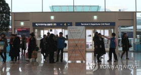 제2여객터미널 내일 운영 개시