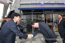 고개 숙인 파리바게뜨