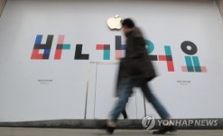 국내 첫 애플스토어 27일 가로수길에 개장