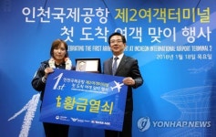 '황금열쇠의 주인공은 나야 나'