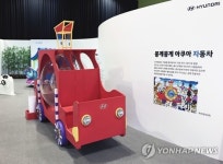 어린이들의 상상 속 자동차 세상