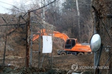 다시 시작된 5·18 암매장흔적 찾기