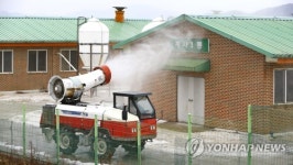 국립축산과학원 가축유전자원센터 차단 방역