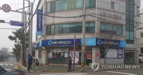울산 새마을금고 강도, 복면·기업체 점퍼 착용하고 흉기 소지(속보)