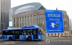 평창 품고 달리는 서울 시내버스