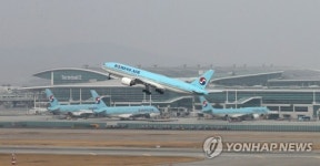 제2여객터미널 운영 시작