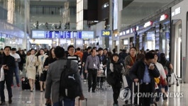 (주)경복궁면세점 제1여객터미널 입국장점 | 여행객 붐비는 제2여객터미널 면세점구역