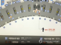 인천공항 제1터미널 안내판