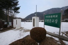 회생기회 달라 전교생 5명 산골학교 폐교 주민들이 막았다