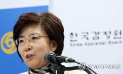 2018 부동산 전망 브리핑하는 채미옥 원장